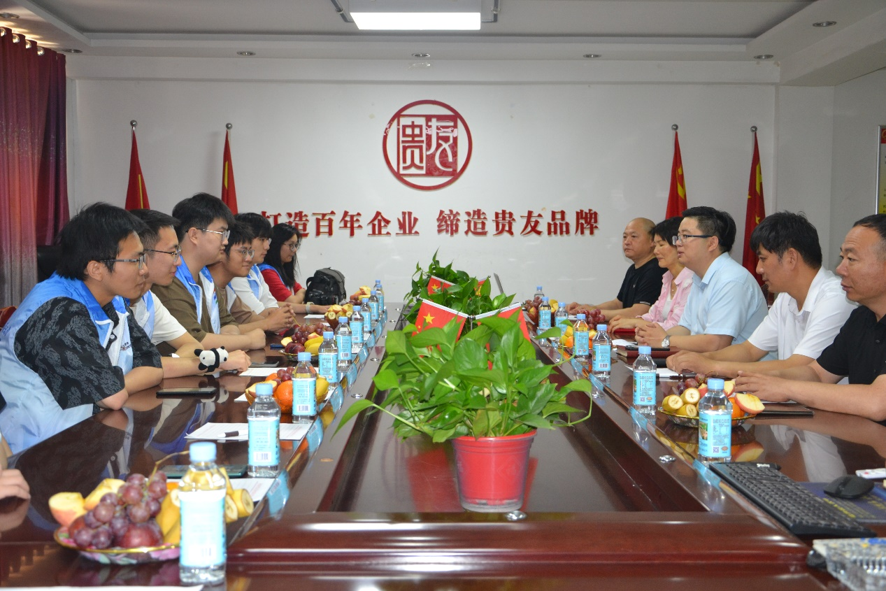 河南大學(xué)“三下鄉(xiāng)”活動 “一帶一路·亞洲之星”發(fā)展成就觀察團 走進河南貴友實業(yè)集團有限公司 